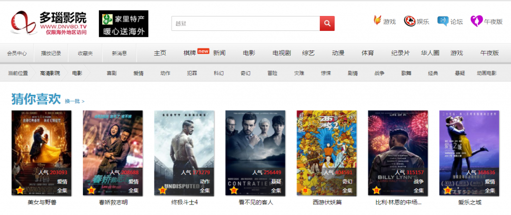 老湿机影院一分钟免费观看，高清流畅无卡顿，老司机在线观影必备神器