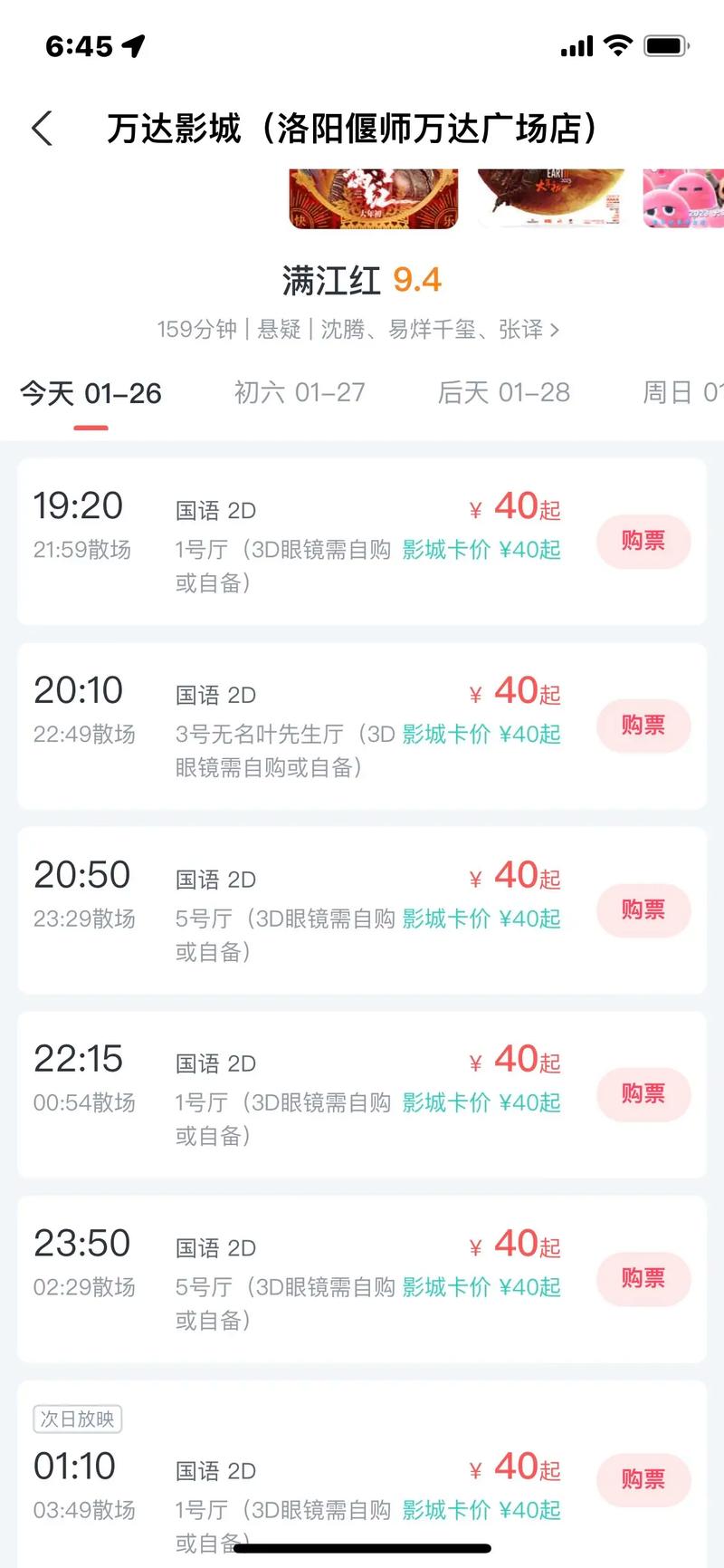 本色影院的相关介绍