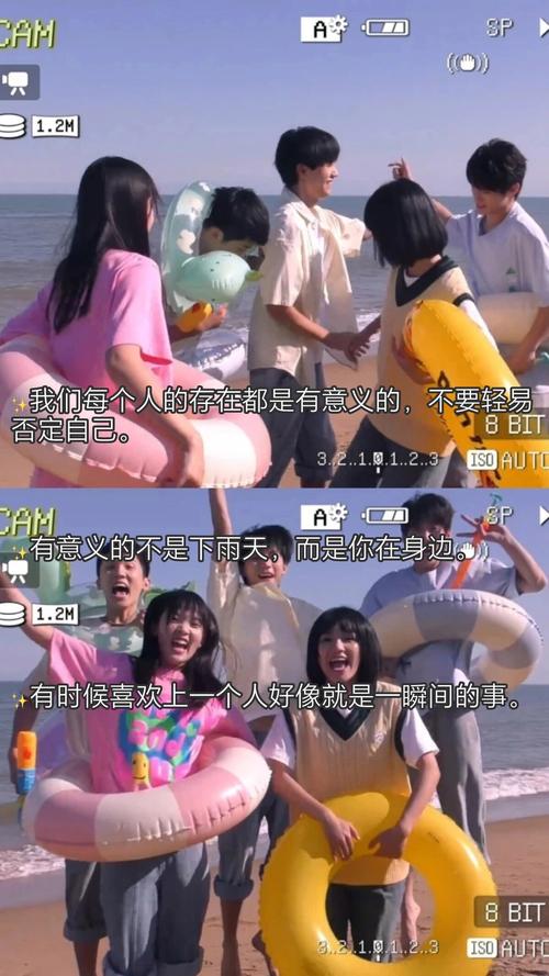 当我飞奔向你策驰影院在线观看 | 甜宠剧全集免费播放 | 校园青春高甜解说