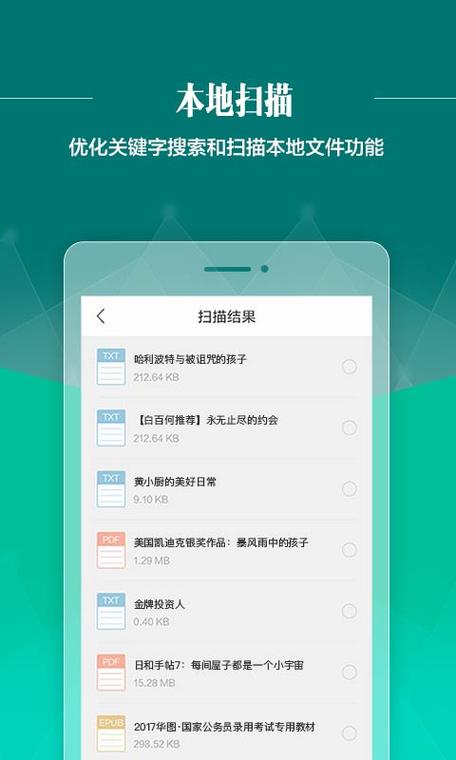 91app免费视频下载神器 | 手机端无广告高清短视频批量离线缓存工具