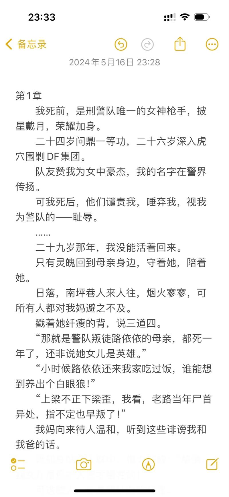 久久婷婷激情综合色综合俺也的相关介绍