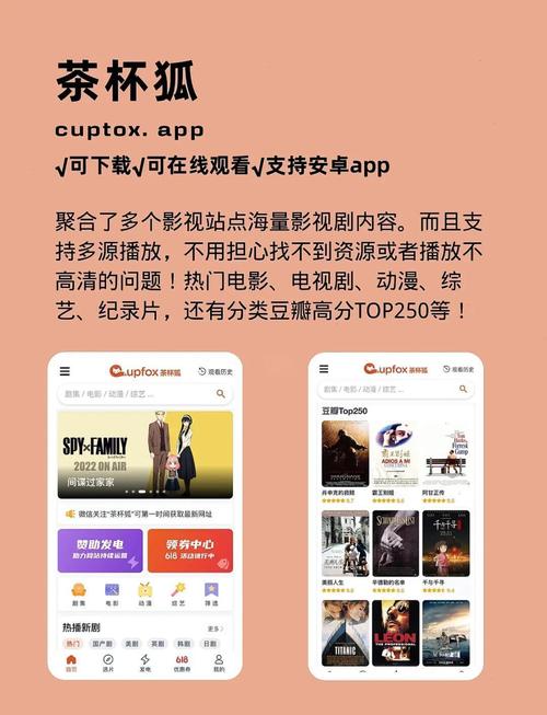 全能影院免费在线观看最新热播剧，高清影视资源免费追剧神器推荐